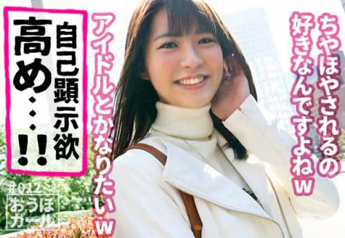 極上くびれエロ尻神スタイルの激カワ現役保育士さん♪ ドエロい衣装で即濡れする従順おもらしマンコでチンポ懇願してしまう！