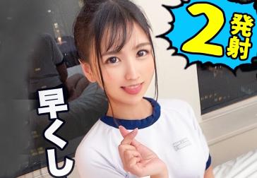 ＜女子校生＞極上スレンダー美白ボディ★激カワ制服JK美少女さん♪ Sっ気満載の小悪魔マンコでM男チンポを弄んでしてしまう！