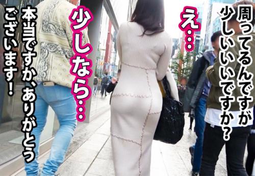 ＜熟女＞デカ尻Gカップ巨乳ボディ★三十路の専業主婦さん(34)♪ ナンパ師チンポと卑猥コスプレ交尾してしまう！
