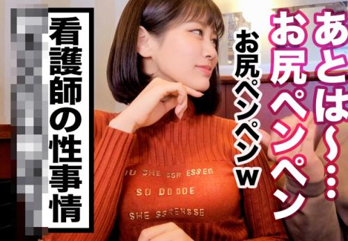 【巨乳】極エロE乳&桃尻ボディ★現役ナース美少女さん♪ 最狂イキ潮ハメ潮大噴射マンコを極太チンポでハメ倒されてしまう！