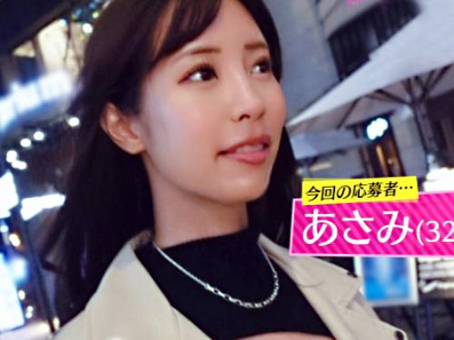 ＜熟女×中出し＞奇跡の三十路★高身長スレンダー32歳の人妻歯科衛生士さん！潮吹きガクブル痙攣マンコに中出しされてしまう！