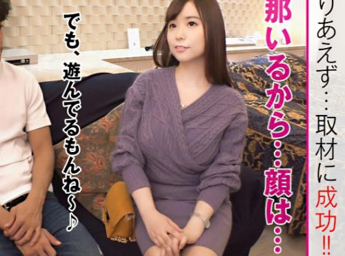 【爆乳人妻】驚愕Hカップむち猥尻★不倫体質の三十路前アラサー美人奥様♪ ハメ潮漏らす痙攣マンコをハメ倒されてしまう！