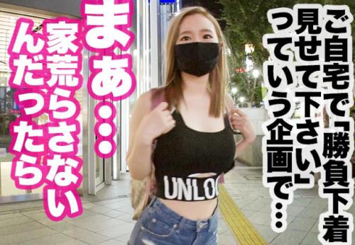 ＜ギャル＞極エロくびれHカップ巨乳★金髪GAL美女さん♪ 最強ビッチマンコを極太チンポでハメ倒されてしまう！