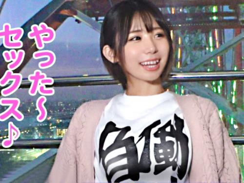 ＜巨乳女子×乱交＞ロリ顔Fカップ淫尻★生意気ショートカットのウザ可愛い美少女さん！即イキ雑魚マンを巨根鬼ピスされる！