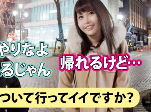 【美少女JD×ナンパ】黒髪清楚ロング★父親は市議員！新宿のガチお嬢様女子大生さん♪ 即濡れ美マンコをハメ倒されてしまう！