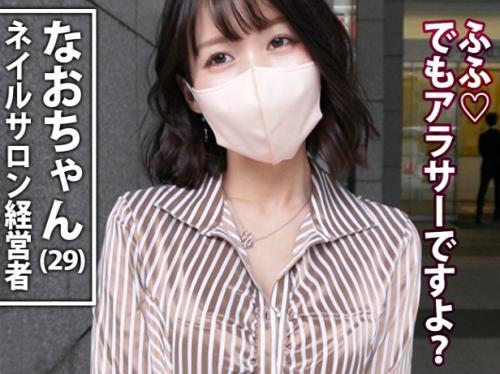 【熟女×巨乳】極上Gカップ淫尻★三十路前のお上品なアラサー美女さん(29)♪ イキ潮ダダ漏れマンコをハメ倒されてしまう！