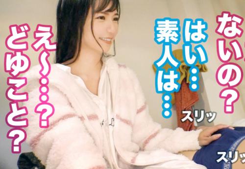 ＜素人＞激カワ細身プリ尻なスレンダー美女さん♪ アナルまでペロペロ舐める従順口マンコで童貞チンポをギン勃ちさせてしまう！