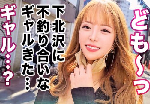 ＜ギャル＞巨乳スレンダー淫ボディ★美形金髪GAL美女さん(31)♪ 即濡れビッチマンコを極太チンポでハメ倒されてしまう！