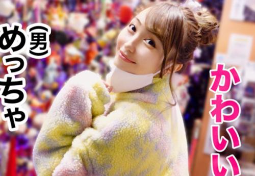 ＜ギャル＞細身巨乳スレンダーな曲線美ボディのOL美女さん♪ 極上口マンコご奉仕で濃厚ザー汁搾取してしまう！