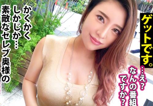 ＜人妻×中出し＞極上Gカップ巨乳ボディ★艶やかアラサー専業主婦さん(28)♪ 超絶ドMマンコで不倫種付け交尾してしまう！