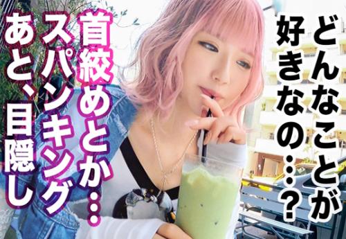 ＜ギャル＞細身くびれド変態ボディ★激かわガルバ店員GAL美少女さん♪ 従順ドMマンコを鬼畜チンポでハメ倒されてしまう！