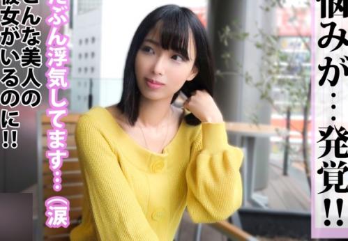 ＜ナンパ＞極美スレンダーな女子大生さん♪ 浮気彼氏に復讐!! 超敏感美マンコを初対面チンポで激パコさせてしまう！