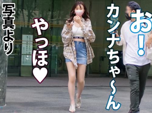 【ギャル】爆エロくびれスレンダー淫尻★激カワ最強GAL美女さん♪ 鬼フェラにバキバキ勃起の巨根でイキ狂ってしまう！