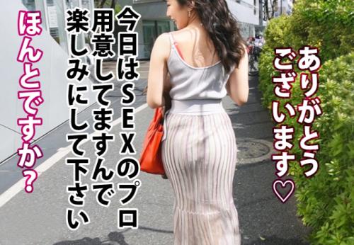 【巨乳×NTR】潮吹き猥尻ボディ★エレガントなアラサー美女さん♪ 極太絶倫チンポの無限鬼ピスでガクブル絶頂してしまう！