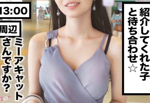 ＜ギャル×中出し＞細身G巨乳美ボディ★スレンダーGAL美女さん♪ 変態コス交尾の生射チンポをお掃除フェラしてしまう！