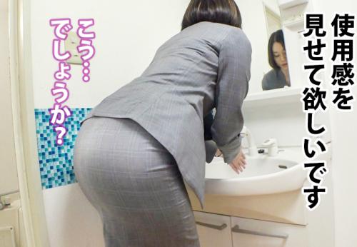 ＜素人＞不動産会社のデカ尻スーツOL美女さん♪ 内見中に卑猥な淫尻マンコに極太チンポ突き刺されてしまう！