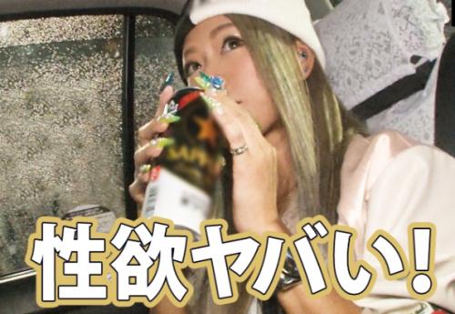 【ギャル】最強くびれ美尻ボディ★新宿の黒GAL美少女さん♪ ヒクヒク痙攣する卑猥汁ダダ漏れ性欲マンコを弄ばれてしまう！