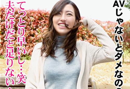 ＜人妻＞極上美ボディ★アラサー専業主婦さん(29)♪ 性欲持て余す卑猥マンコをバキバキ勃起チンポでハメ倒されてしまう！