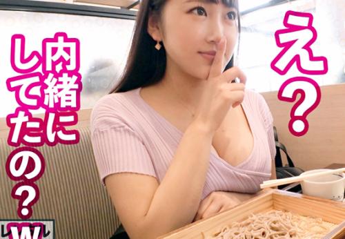 ＜レンタル彼女＞Iカップ巨乳の10代カフェ店員さん♪ プールデートで口説かれたエロ尻敏感マンコ激パコされてしまう！