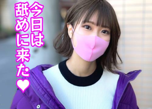 【激カワ×中出し】爆エロくびれ淫尻★全身舐め好きガチ変態美女さん♪ 鬼濡れドビッチマンコで生ハメ射精させてしまう！
