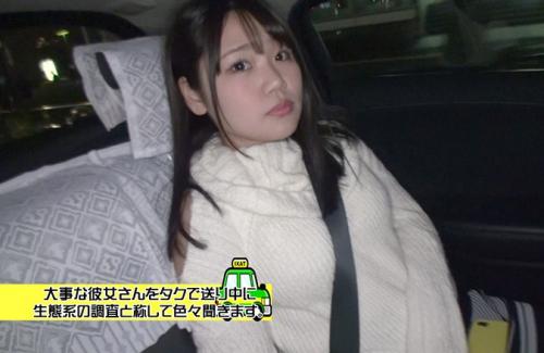 【素人ナンパNTR】「方向が一緒なので彼女さんとタクっていいですか！？」終電を逃したカップルに声をかけ自宅でNTR！