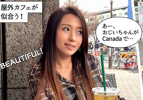 【素人ナンパ】Tバックが似合いすぎのハーフ美女をナンパ！ピンク乳首の美乳美女とハメ撮りセックス！