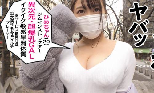 【数珠つなぎナンパ】ジムのインストラクターの巨乳ギャルとパコパコIカップ爆乳をプルプル振り回す！