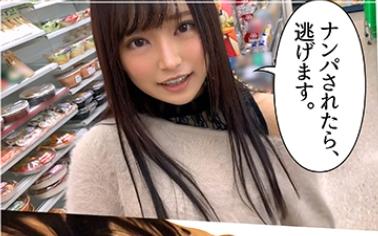 【素人ナンパ】10代のスベスベな白いお肌！どエロい小悪魔タイプの美少女とハメ撮りセックス！