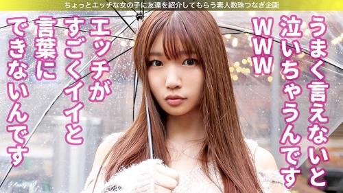 【素人ナンパ】「首を絞められて感じるんです…。」スレンダーな美人さんはドＭな変態だった！