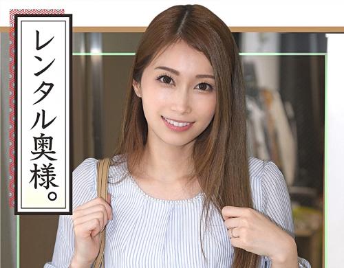 【素人】自ら腰を激しくグラインドしちゃうエッチな金持ちそうな人妻さんとハメ撮りセックス！