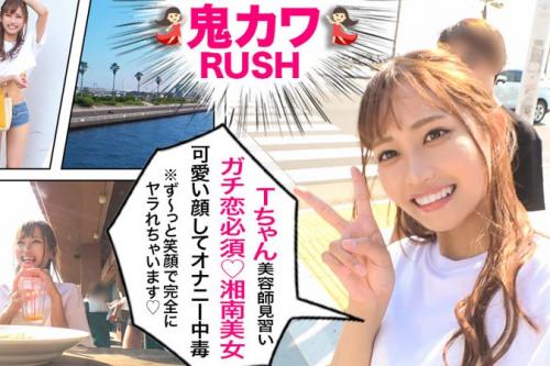 【素人ナンパ】オナニー中毒のハーフ美女が真夏の汗だくエッチで感じまくる！