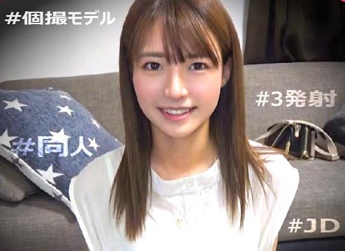 【素人ナンパ】「カチカチのおちんちんがヒクヒクしてる…。」カメラ目線でデカチン好きをアピールするスレンダー美女！