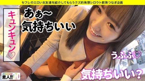 【素人ナンパ】「イレたい？」とパイズリ誘惑してくるエステティシャンの巨乳ちゃん！