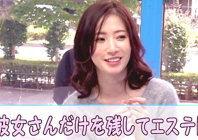 「…え！？この男の人だれですか…？」一番愛する人の目の前で中出し決行！未来の花嫁をNTRセックス！