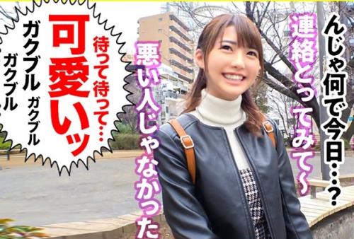【素人ナンパ】「遺伝じゃない？そうかもね…。」お母さん譲りの男をダメにしてしまうあざと可愛い１８歳美少女とハメ撮りセックス！