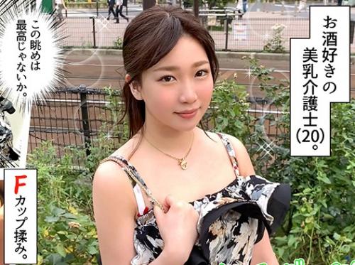 【素人ナンパ】乳首舐め手コキで再勃起！Fカップのちょいぽちゃ美乳の肉感美少女とハメ撮り！