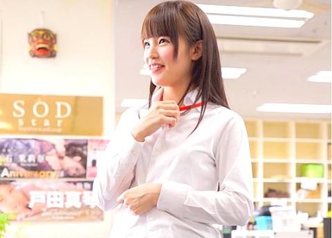 【SOD女子社員】体つきはスレンダーでまだ幼く、乳首もオマンコも綺麗なピンク色OLに羞恥健康診断！【松本千尋】