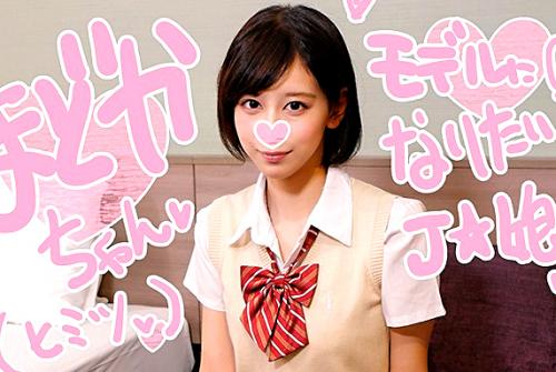 【素人ハメ撮り】真面目で超クールだったJK娘がエロ顔晒して個人撮影でザーメン便器と化して中出しセックス！