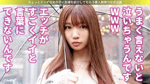 【素人ナンパ】HIPHOPが大好きなサブカル女子は首を絞められて感じるドＭな変態貧乳女子！