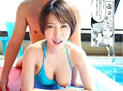 【原作コラボ】「目の当たりにしたのは妻の浮気セックスだった！」自分の妻が寝取られてイキまくる姿に鬱勃起！【君島みお】