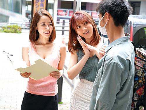 【逆ナンパ】「ねぇこんな所でガクガク痙攣してどうしたの？」逆ナンしていきなり男潮吹かせるW痴女ハーレム！【篠田ゆう 大槻ひびき】