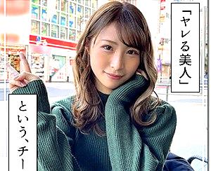 【素人ナンパ】「もうめちゃくちゃにして？」色白スレンダーのフル勃起必至のハイスぺック美人とハメ撮りセックス！
