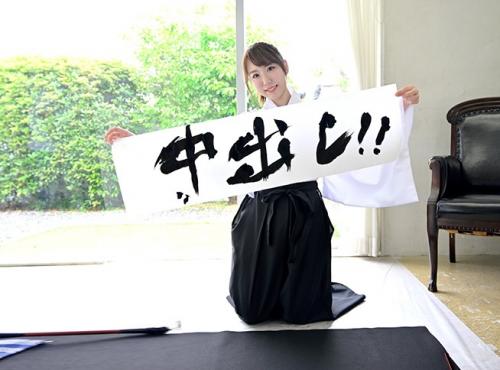 【デビュー】子どもたちに習字を教えているというセックスはナマ派な書道の先生がAVデビュー！！【咲乃にいな】