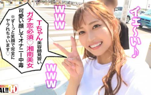 【素人ナンパ】「ダイレクトにクリ舐められるのが好き…。」オナニー中毒のハーフ美女のクソエロいカラダ！
