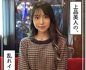 【素人ナンパ】自分の世界に入り込むタイプで、エロテクニックも達人級！美容クリニックの受付嬢！