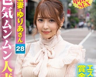 【素人ナンパ企画】スレンダー人妻さんのパイパンマンコに中出し！エロマッサージをガマンしたら100万円GETできるエステの企画！