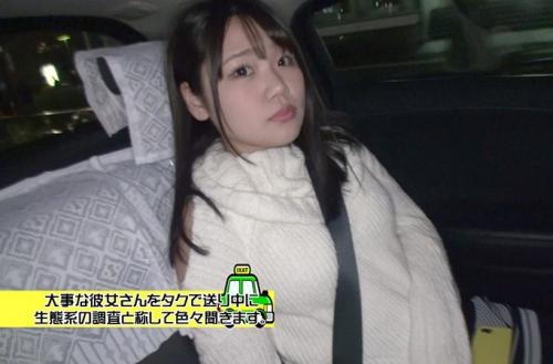 【素人ナンパ】終電を逃したカップルに声をかけて帰る方向が同じなのでと口説きタクシーに相乗り！