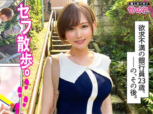 ＜素人ハメ撮り＞スレンダー系Fカップ美爆乳！「おちんちん大きい♥♥」スタイル抜群な美少女に1回目の射精ｗ＜セフレちゃん＞