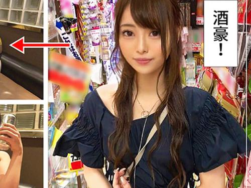 ＜素人ハメ撮り＞無毛の割れ目…エロおまんこ！「おちんぽ入れて///」アルコール好きな子の顔面に精液ぶっかけるｗ＜即ハボ＞