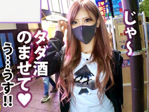 プレステージプレミアム 全国のギャル好き超必見！！！【神がかりのSSS級超絶美形ギャル】 とあ/20歳/新宿キャバ嬢